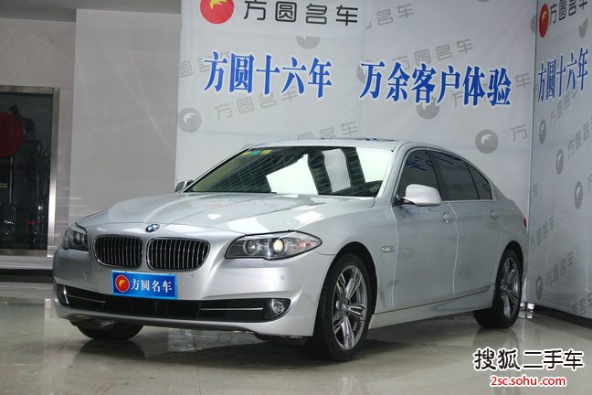 宝马5系2011款520Li 典雅型