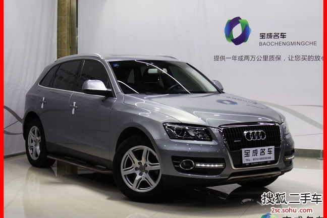 奥迪Q52012款2.0TFSI 技术型