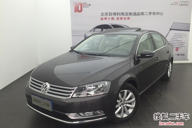 大众迈腾2013款1.8TSI 领先型