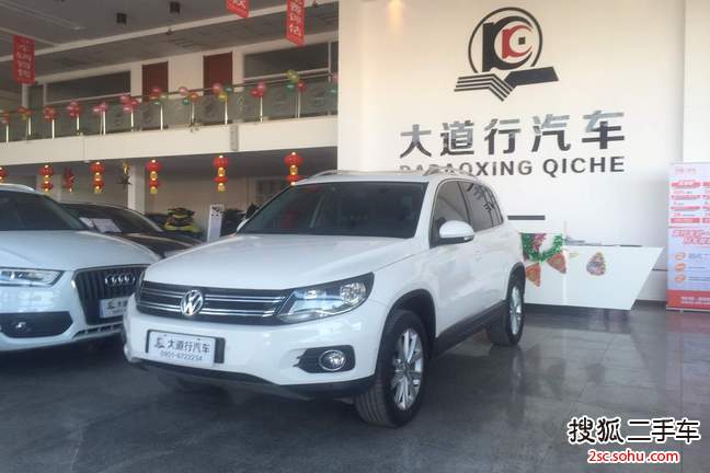 大众Tiguan2012款2.0TSI 舒适版