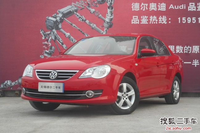 大众宝来2011款1.6L 手自一体 时尚型