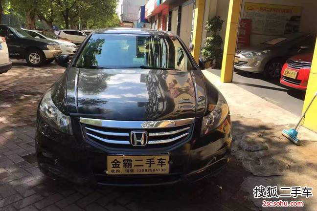 本田雅阁2011款2.0L EX