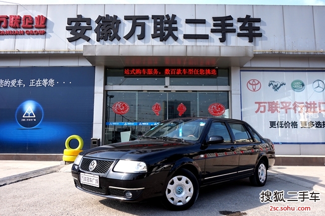 大众桑塔纳志俊2010款1.8L 手动 实尚型