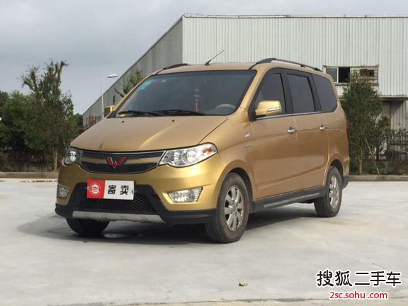 五菱宏光2014款1.2L 手动基本型