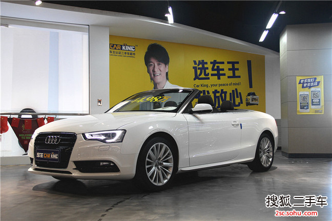 奥迪A5敞篷2013款40 TFSI