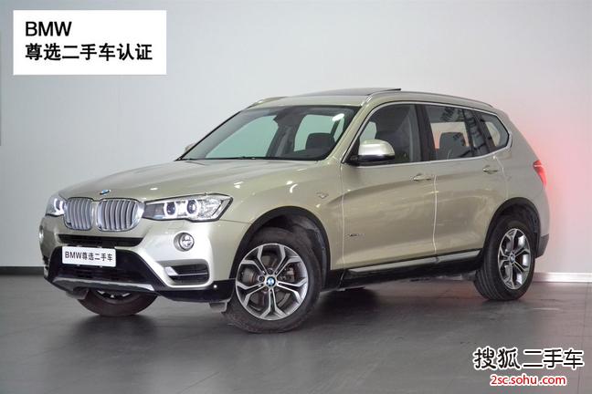 宝马X32014款xDrive20i X设计套装