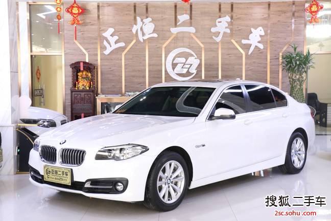 宝马5系2014款520Li 典雅型