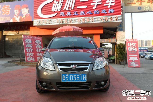 陆风风尚2010款1.6L MT 7座