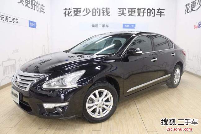 日产天籁2013款2.0L XL舒适版