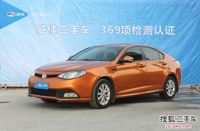 MG62011款1.8T 精英版