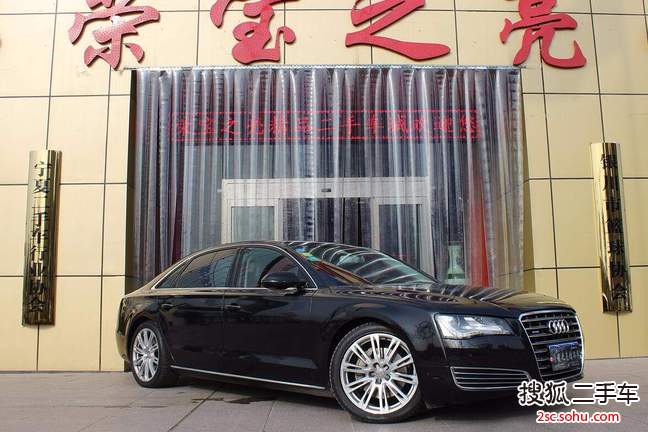 奥迪A8L2013款50 TFSI quattro专享型