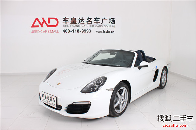 保时捷Boxster2015款Boxster Style Edition 2.7L