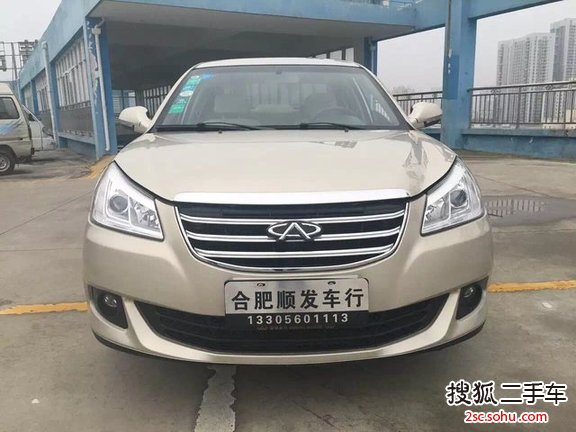 奇瑞E52014款1.5L 手动 优悦型