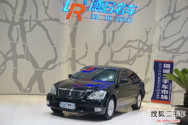 丰田皇冠2005款3.0L Royal 真皮版