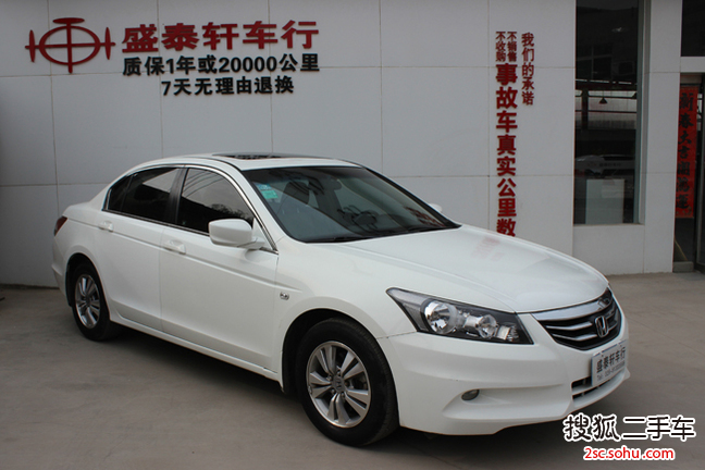 本田雅阁2011款2.4L LX