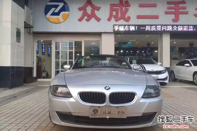 宝马Z42006款2.5i