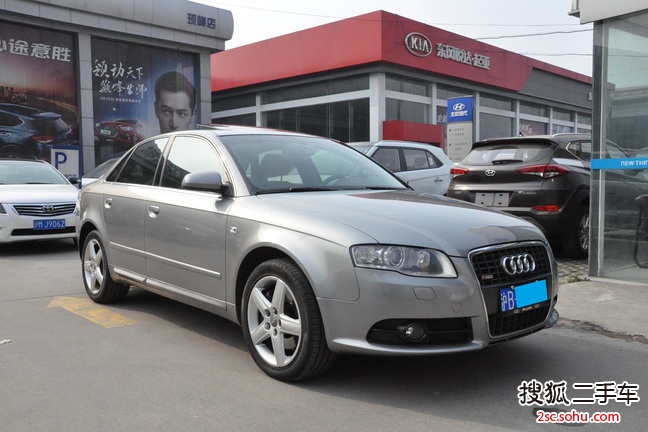 奥迪A42008款2.0TFSI Sline(个性风格版)