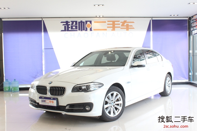 宝马5系2014款520Li 典雅型