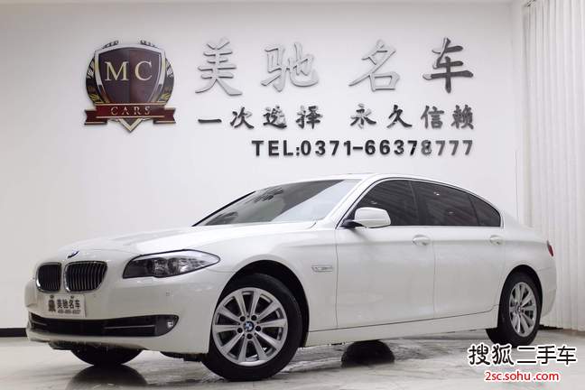 宝马5系2013款525Li 豪华型