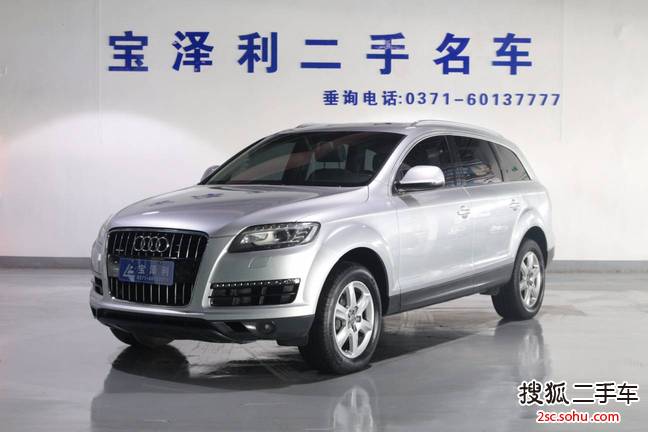 奥迪Q72011款3.0TFSI 进取型(L)