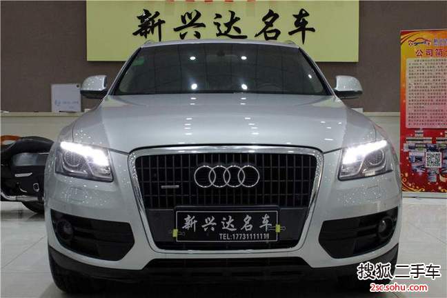 奥迪Q52012款2.0TFSI 进取型