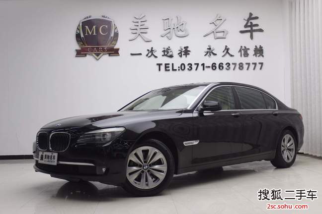 宝马7系2009款730Li 领先型