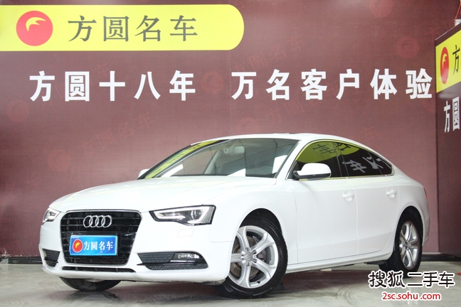 奥迪A5掀背2014款45 TFSI