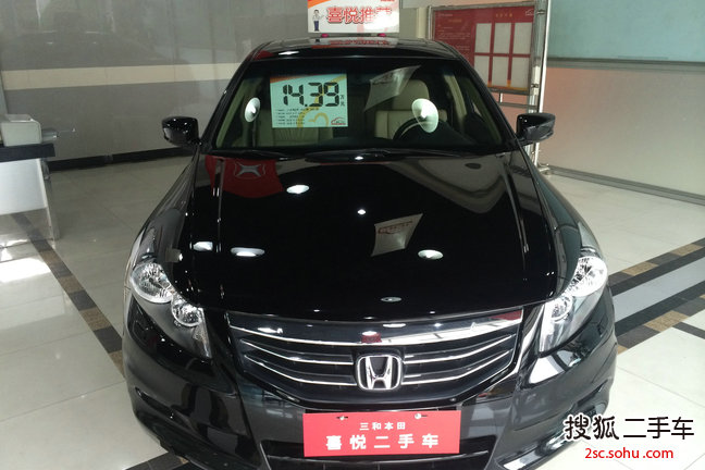 本田雅阁2012款2.0L SE