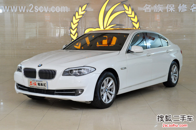 宝马5系2013款520Li 典雅型