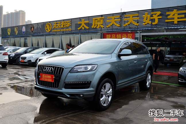 奥迪Q72011款3.0TFSI 舒适型(H)