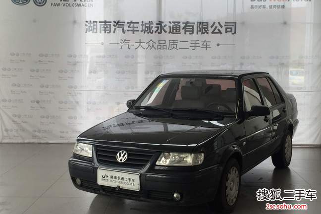 大众捷达2008款1.6L CIX-P 手动 伙伴 