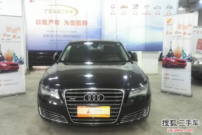 奥迪A8L2013款45 TFSI quattro舒适型