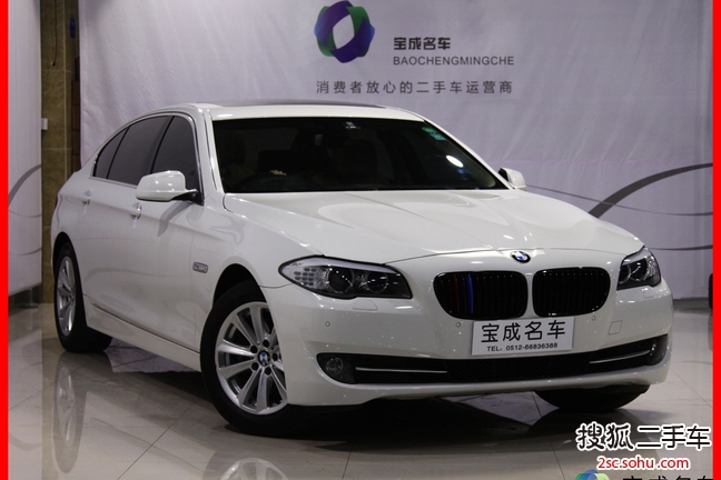 宝马5系2013款525Li 豪华型