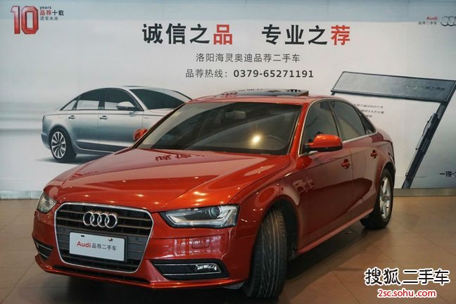 奥迪A4L2013款35 TFSI 自动舒适型