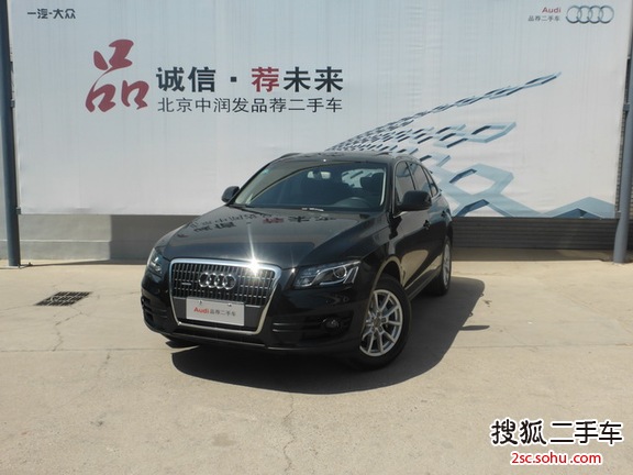 奥迪Q52012款2.0TFSI 舒适型