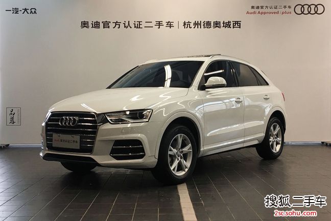 奥迪Q32017款30 TFSI 时尚型