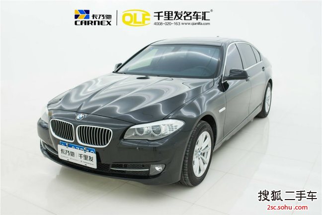 宝马5系2013款520Li 典雅型