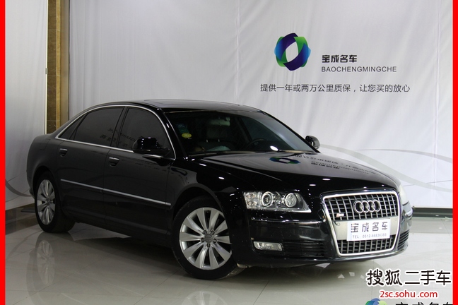 奥迪A8L2009款3.0FSI 百年纪念版