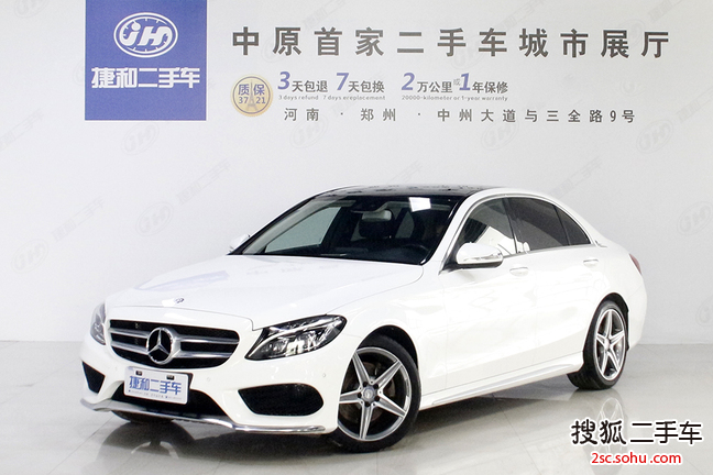 奔驰C级2015款C 260L 运动型