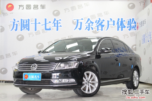 大众迈腾2013款1.8TSI 尊贵型