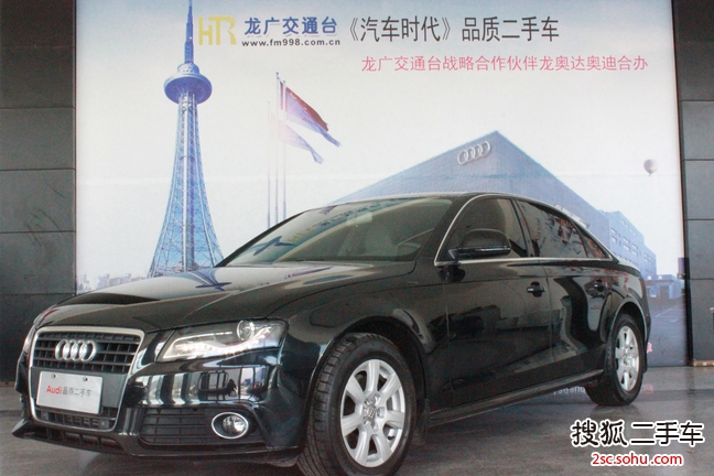 奥迪A4L2012款2.0TFSI 舒适型