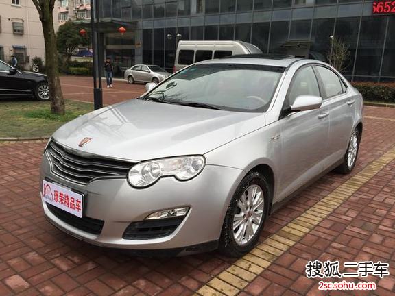 荣威5502008款1.8L 启智版