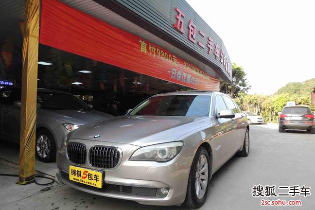 宝马7系2009款740Li 豪华型