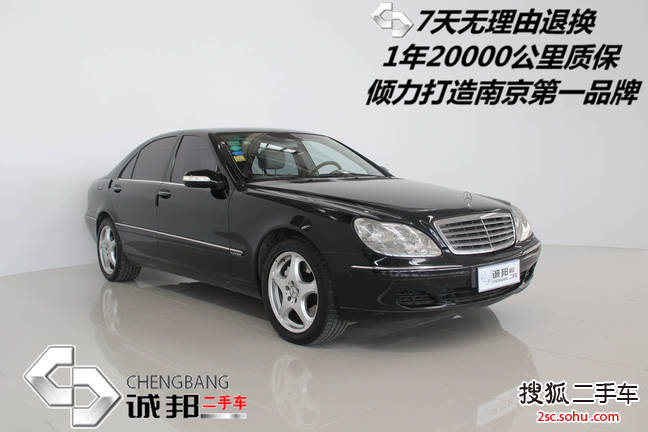 奔驰S级2003款S600 L