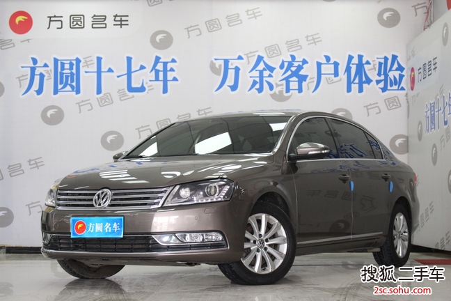 大众迈腾2013款1.8TSI 豪华型