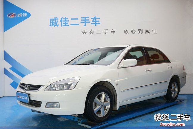 本田雅阁2007款2.0L 自动舒适版 