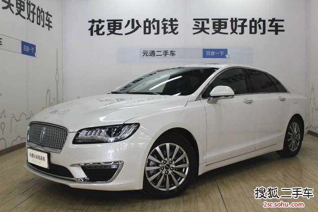 林肯MKZ2017款2.0T 尊享版