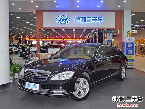 奔驰S级2012款S300L 商务型 Grand Edition