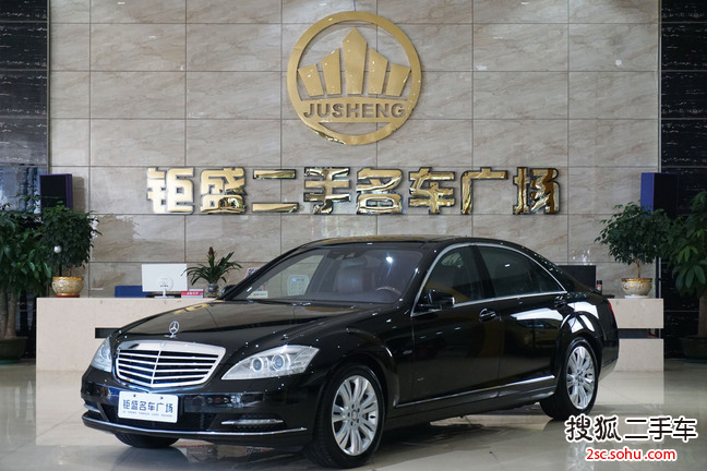 奔驰S级2010款S 500L 4MATIC