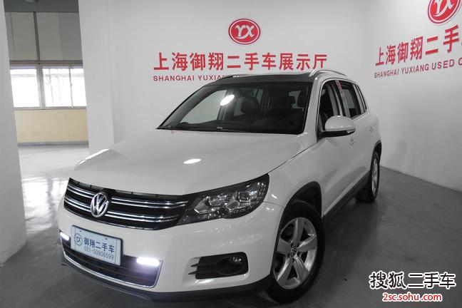 大众途观2012款1.8TSI 手自一体 菁英版(四驱)